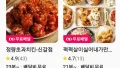 요즘 배달 전문 식당의 특징들