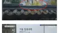 턱걸이로 감옥 간 남자, 대박이네