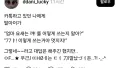 요즘 꺄!는 이렇게 쓰는 거였어?