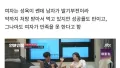 여친 외도 허락한 남친, 무슨 사연일까?