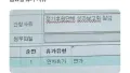신입 사원의 기발한 연차 사유!