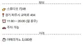 경찰서 컨셉의 특별한 카페