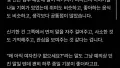 신규여직원과의 에피소드