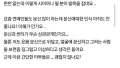 문신 때문에 결혼 못한다고? 그건 좀 과한데?