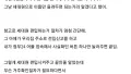 직장 내 사기극, 정말 조심해야겠네요
