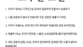애플카, 현대에게 요구한 충격적인 조건