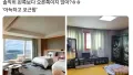꿀잠의 비밀, 호텔과 밖의 대결!