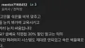 더본코리아 직원 복지 궁금하신가요?