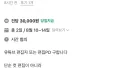 당근 알바, 진짜 현실은 이렇습니다!