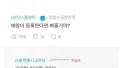 결혼 전쟁이 시작됐다!