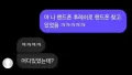 천재들의 웃긴 대화ㅋㅋ