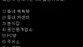 우리 동네 어찌 된 거야?