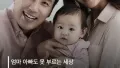 엄마 아빠는 이제 보호자?!