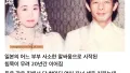 20년 동안 대화 없는 부부의 비밀