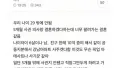 결혼에 대한 진솔한 조언