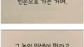 후회 없는 노후를 위한 조언