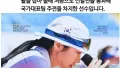 한국 양궁, 새로운 전설이 탄생하다!