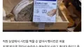 빵값이 나를 울리게 하다!