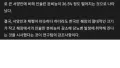 췌장의 크기, 생각보다 다를 수 있네!