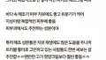 만두와 감자칩, 진짜 비밀은?