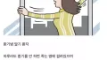 우리 동네 환기 상태 보고서