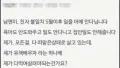 사랑이 숨막히는 이유, 이혼 고민 중?!
