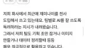 신입의 프롬프트 비밀 지키기