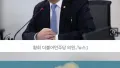 버스하우스? 이게 해답이라고?
