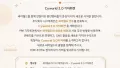 싸이월드, 또 돌아오네?
