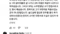 무한리필의 진짜 의미를 아시나요?
