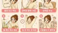 인생 치트키, 어떤 걸 고를래?