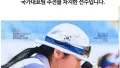 양궁, 또 새로운 기록 세우다!