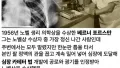 미친 과학자의 대모험?!