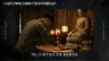 스님의 인생 부끄러운 순간, 궁금하네!