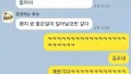 고추 위의 나비, 이건 어떻게 된 일이야?