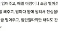 남자들의 소소한 일상