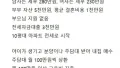 서민의 현실, 모두가 공감하는 순간