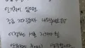 아파트의 숨겨진 규칙들