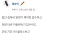 옛날이 좋았다는 사람들의 진실