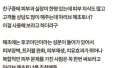 역주행하는 걸그룹의 비밀