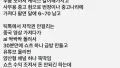 일하는 게 그렇게 쉬운가?