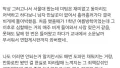 서울대녀의 원나잇 후일담