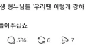7080 형누님들의 흥미진진한 추억담
