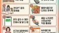 8090년생들의 레전드 생존기
