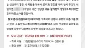입주민의 센스가 엿보이는 공지