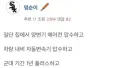 추억은 미화되기 마련이죠