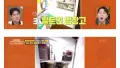 하영이 냉장고 공개! 뭐가 들어있길래?