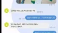 새벽 3시 중고나라 문자, 웃프네