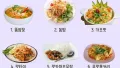 태국 여행 시 필수 음식 2가지?