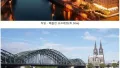한강, 과거와 현재를 잇는 강